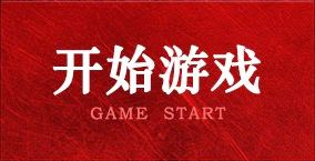 威廉希尔
